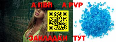 ешки Абакан