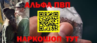 2c-b Балаково