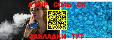 прущий лед Апшеронск