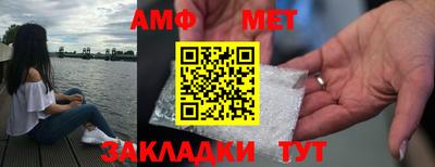 прущий лед Апшеронск