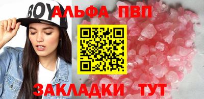 молекула духа Апрелевка
