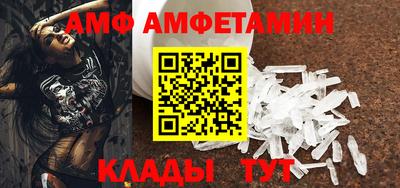 прущий лед Апшеронск