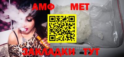молекула духа Апрелевка