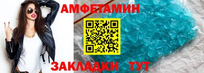 прущий лед Апшеронск