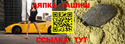 мяу мяу кристалл Абинск