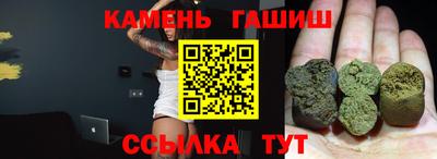 прущий лед Апшеронск