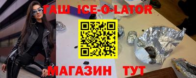 прущий лед Апшеронск
