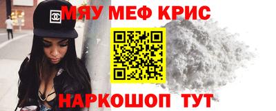прущий лед Апшеронск
