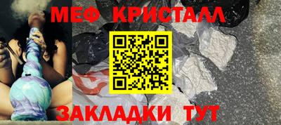 молекула духа Апрелевка