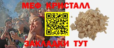 прущий лед Апшеронск