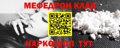 молекула духа Апрелевка