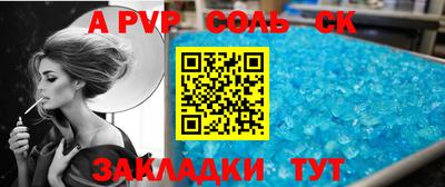 молекула духа Апрелевка