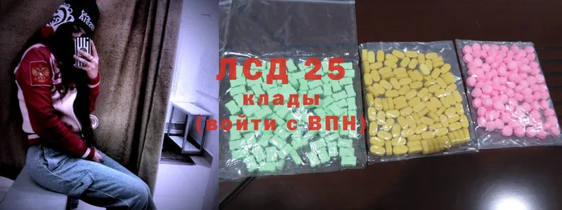 нарко площадка формула  Аргун  Лсд 25 экстази ecstasy 