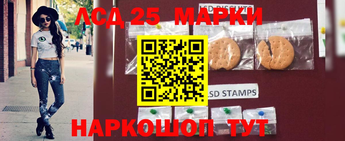 LSD-25 экстази ecstasy Аргун