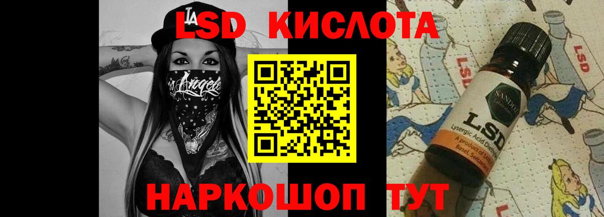 Аргун  ЛСД экстази  Вход с VPN  ЛСД экстази кислота  LSD-25 экстази ecstasy 