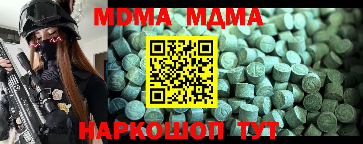 MDMA VHQ Аргун