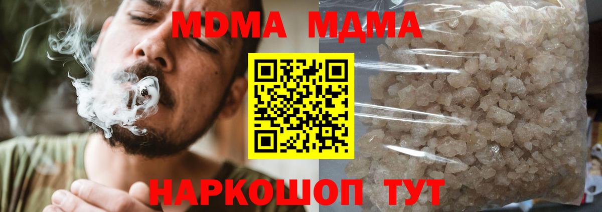 Бошки Шишки Аргун