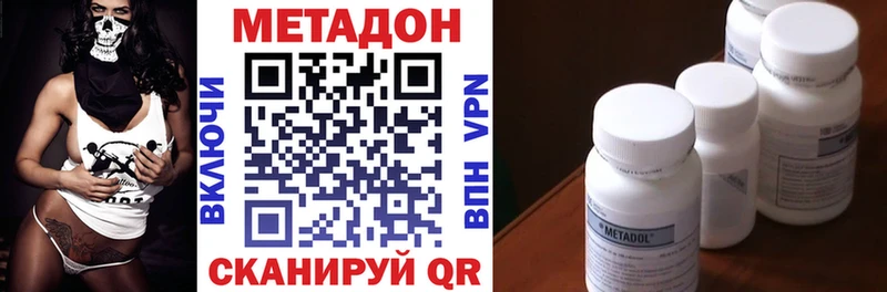 где найти   Аргун  Метадон мёд 