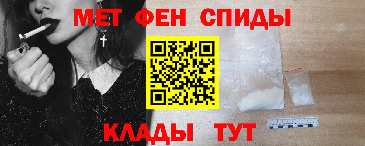 МЕТАМФЕТАМИН Декстрометамфетамин 99.9%  Аргун 