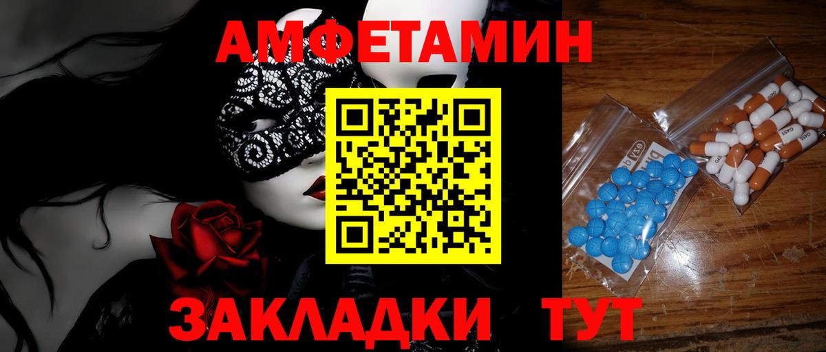 Метамфетамин мет Аргун