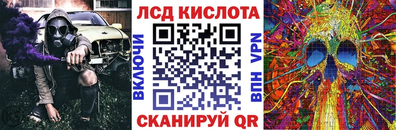 Марки NBOMe 1,5мг  Аргун 