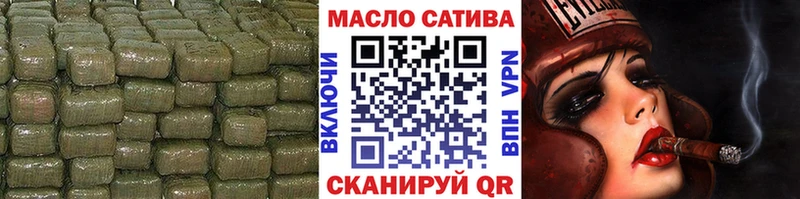 Дистиллят ТГК гашишное масло  купить наркоту  Аргун 