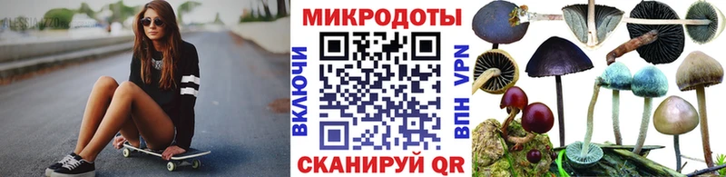 Галлюциногенные грибы ЛСД  где продают   KRAKEN онион  Аргун 