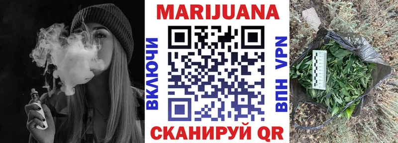 цена Аргун Каннабис Bruce Banner