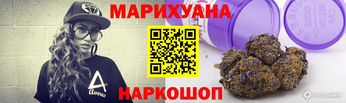 Шишки марихуана семена Аргун