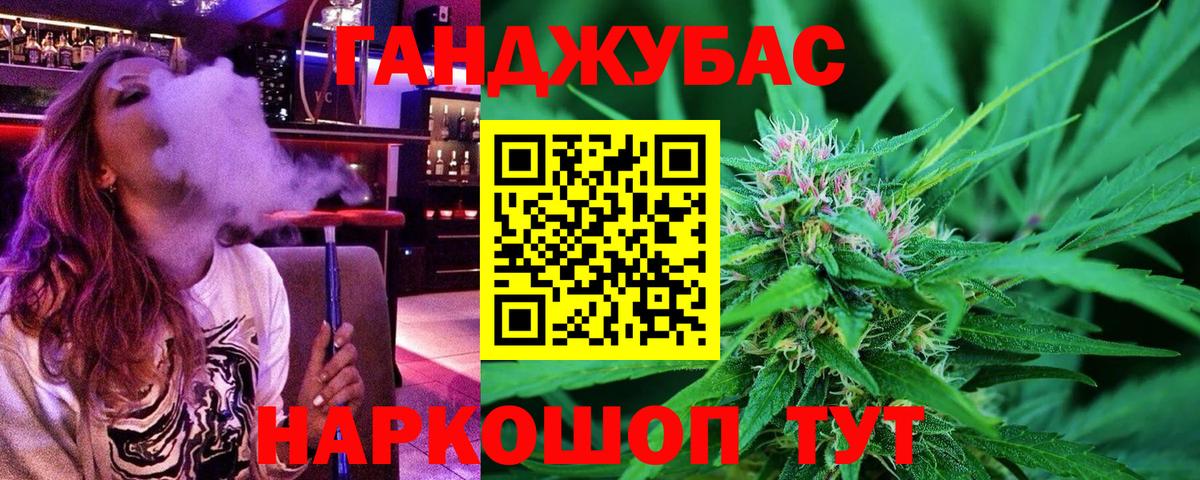 Конопля Bruce Banner  Вход с VPN  Каннабис сатива  Канабис Ganja  Аргун 